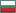 bulgarian flag